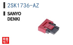 2SK1736-AZ ͼƬ
